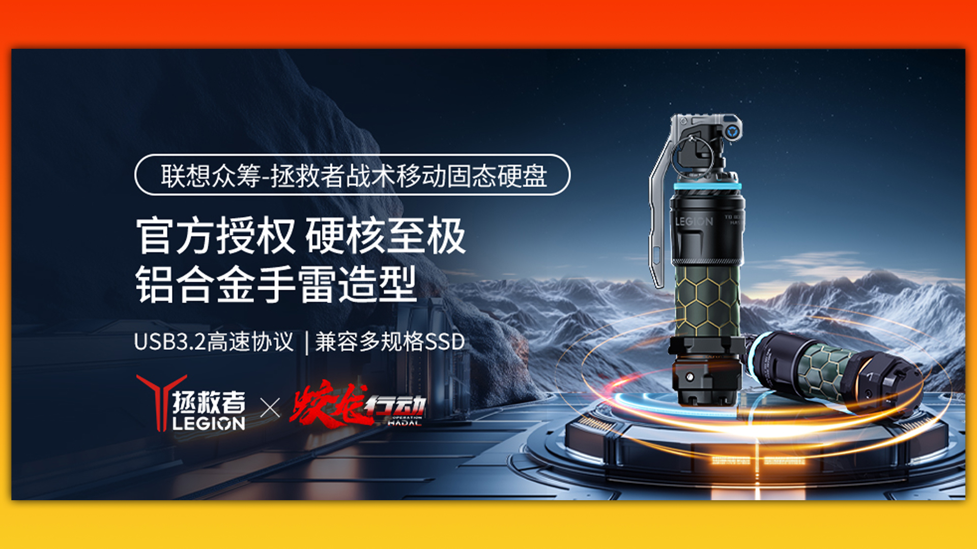 lenovo grenade ssd advert